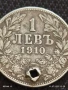 Сребърна монета 1 лев 1910г. Царство България продупчена за НАКИТ, НОСИЯ, КОЛЕКЦИЯ 47166, снимка 2