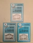 Биогeoграфия на континентите - Пьотр Второв, Николай Дроздов (1978, Отлично състояние), снимка 6