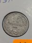 Монета 10 стотинки 1913 година Княжество България- 18305, снимка 4