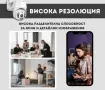Безжична Камера С 5g И 8led 5mpx(куполна), снимка 3