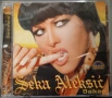 Seka Aleksic - Колекция дискове, снимка 11
