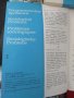 Списание "Социологически проблеми"за 1993 г. всички 4 книжки отлично запазени, снимка 3
