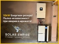 Соларна инсталация за къща Бургас — Проект и монтаж | Solar Empire, снимка 4