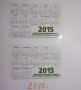 Стари календарчета от 1987г., 2011 г., 2013 г. и 2015 г. с животни, птици и риби, снимка 12
