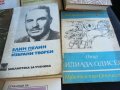 стари книги 2801211638, снимка 7