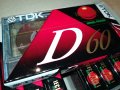 TDK-10БР КАСЕТИ 0511231132, снимка 9