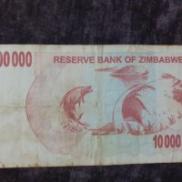 10 милиона долара Зимбабве, снимка 1 - Нумизматика и бонистика - 29999608