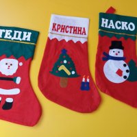 Коледни чорапчета, снимка 3 - Коледни подаръци - 38843214