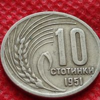 Монета 10 стотинки 1951г. От соца перфектно състояние за колекция - 24867, снимка 2 - Нумизматика и бонистика - 35217622