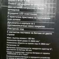  Бормашина 750W; Ъглошлайф; имп. винтоверт 20V 180Nm, снимка 5 - Винтоверти - 35441685