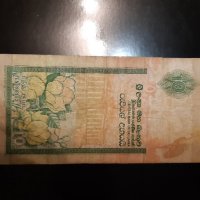 Шри Ланка 10 рупии, снимка 2 - Нумизматика и бонистика - 44295717