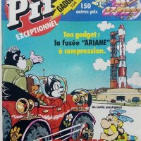 Комикси "PIF", снимка 12 - Списания и комикси - 37012848