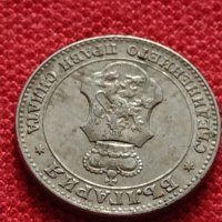 Монета 20 стотинки 1913г. Царство България за колекция - 27324, снимка 9 - Нумизматика и бонистика - 35146683