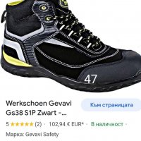 Работни обувки от Германия номера които има37 38 39 44 45 46 47 48 , снимка 3 - Мъжки боти - 39094510