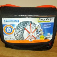 Композитни вериги за сняг Michelin Easy Grip, снимка 6 - Аксесоари и консумативи - 16651840
