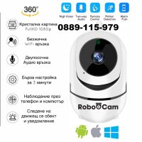 ТОП МОДЕЛ RoboCam Камера FullHD 360 със следене на обект видеонаблюдение, снимка 1 - IP камери - 29279918