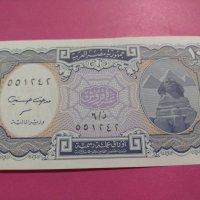 Банкнота Египет-15902, снимка 4 - Нумизматика и бонистика - 30507672