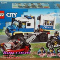 Продавам лего LEGO CITY 60276 - Полицейски Затворнически Транспорт, снимка 1 - Образователни игри - 31437934