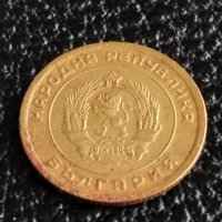 Соц.юбилейни монети,3 ст.от 1951 г, снимка 2 - Нумизматика и бонистика - 38646124
