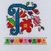 Ръчно бродирани букви с български шевици за подарък bulgarian embroidery, снимка 13 - Други - 37203601
