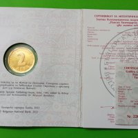 Златна монета 2 златни лева 2022 г. Паисий Хилендарски, снимка 2 - Нумизматика и бонистика - 37599100