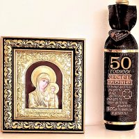 Луксозен подарък със златна икона за юбилей 50 години, снимка 1 - Подаръци за юбилей - 34632824
