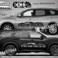 Nissan NAVARA стикери надписи лепенки фолио SK-SJV2-N-NA, снимка 5 - Аксесоари и консумативи - 44489127