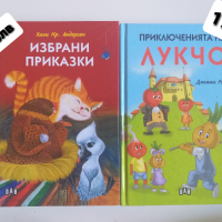 Нови детски книжки , снимка 13 - Детски книжки - 44681122