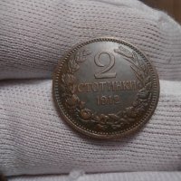 2 стотинки 1912 , снимка 1 - Нумизматика и бонистика - 42460094