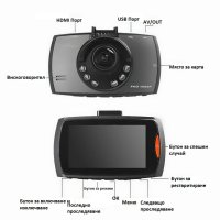Камера Видеорегистратор DVR Full HD 1080P за автомобил кола, снимка 6 - Аксесоари и консумативи - 42034240