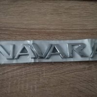 Надпис емблема Нисан Навара Nissan Navara, снимка 4 - Аксесоари и консумативи - 37657678
