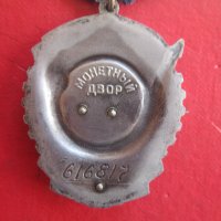 Невероятен руски сребърен орден с емайл, снимка 5 - Колекции - 38018062