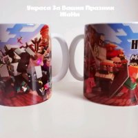 Чаши за феновете на Майнкрафт с име по поръчка , снимка 3 - Подаръци за рожден ден - 35221839