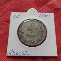 Монета 10 лева 1930г. Царство България за колекция декорация - 25032, снимка 10 - Нумизматика и бонистика - 35197700