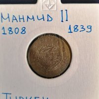 Монета Турция 20 Пара Султан Махмуд II /4, снимка 1 - Нумизматика и бонистика - 31372632