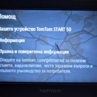 5" навигация TomTom Start 51 с безплатно обновяване на карти, снимка 6 - TOMTOM - 42878273