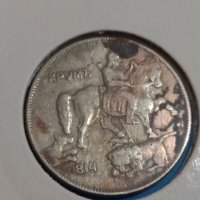 Монета 5 лева 1930 година Хан Крум България - 18346, снимка 7 - Нумизматика и бонистика - 31055035
