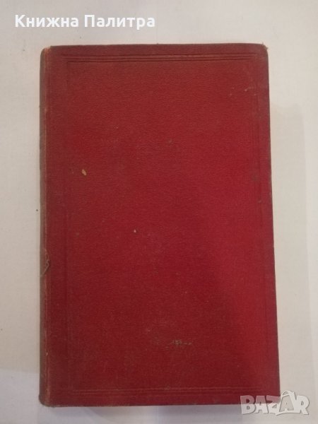 Oeuvres, снимка 1