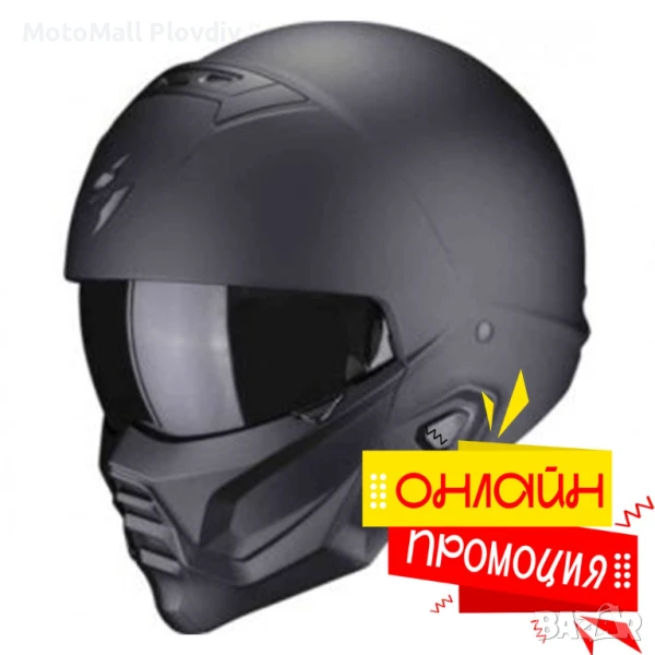 Каска Scorpion EXO-Combat II Solid Matt Black, снимка 1