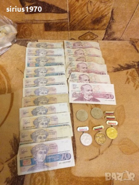20 лв 50 лв и значки, снимка 1