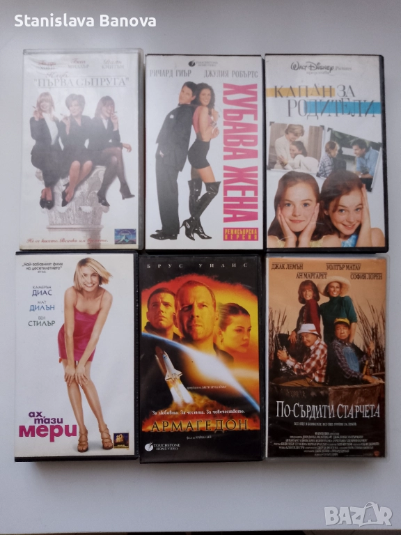 3 бр. за 10лв. VHS видео касети с филми,с български субтитри , снимка 1