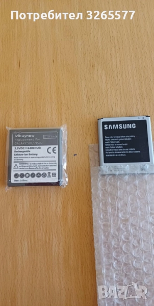 Батерия за телефони, снимка 1