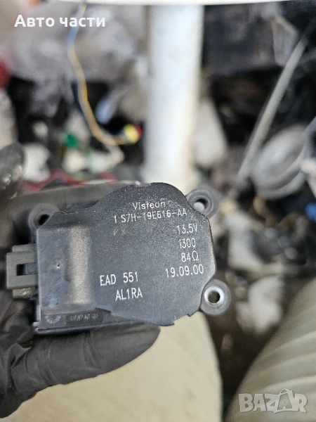 Моторче клапа парно 1S7H-19E616-AA за FORD MONDEO Mk III комби (BWY) 2.0 16V (2000 - 2007), снимка 1