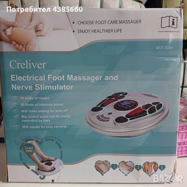 Нов електрически масажор за крака, снимка 1