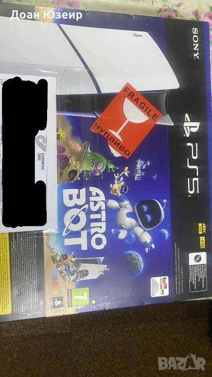 PlayStation 5 Slim (Digital Edition) – Astro Bot Bundle | Чисто нов!, снимка 1