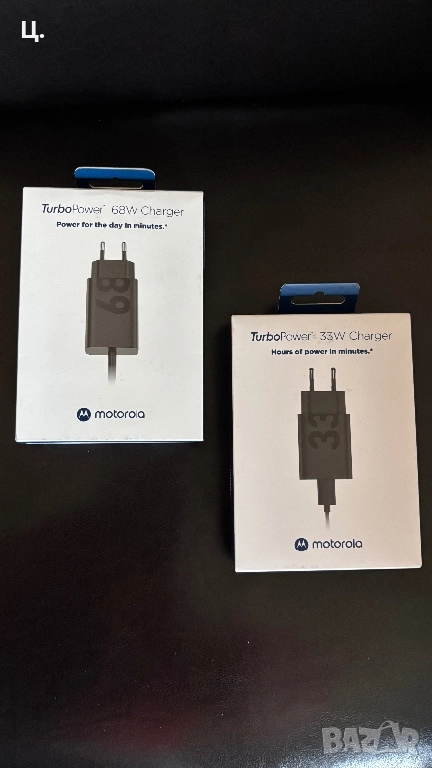 ОРИГИНАЛНО ЗАРЯДНО MOTOROLA TURBOPOWER 33W/68W POWER ADAPTER, снимка 1