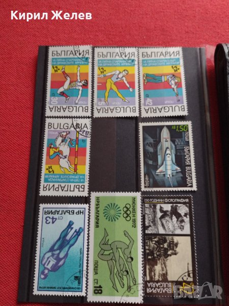 Пощенски марки смесени серий СПОРТ поща БЪЛГАРИЯ от соца за КОЛЕКЦИЯ 37342, снимка 1