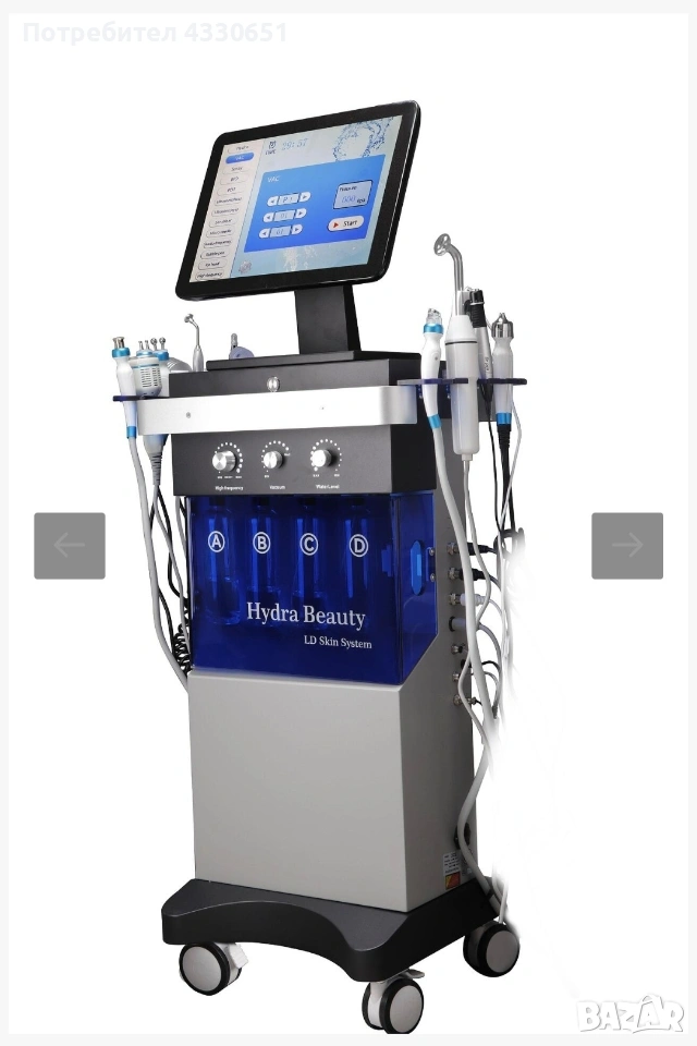 Аква пилинг 14 в 1, снимка 1