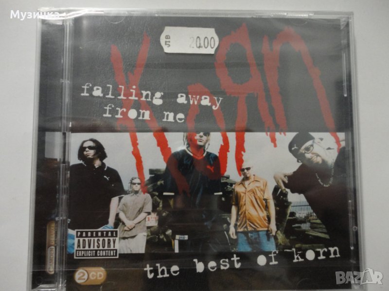  Korn/Falling Away from Me: The Best of 2CD, снимка 1