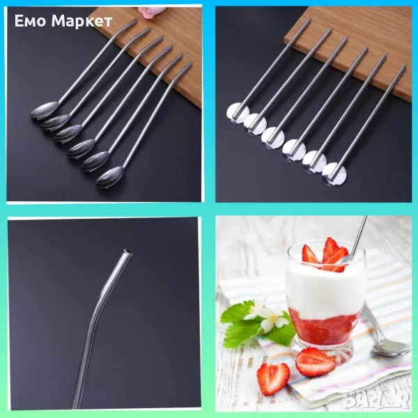 Комплект от 6 броя метални лъжици със сламки 2 в 1, снимка 1